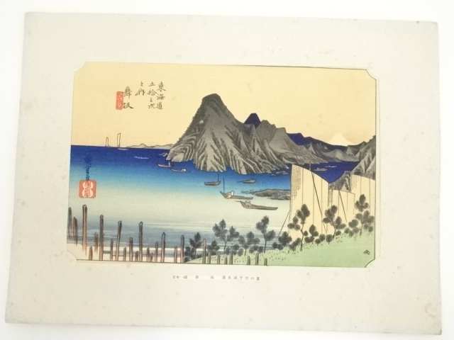 Paintings & Calligraphy